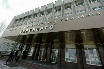 НКРЭКУ снова оштрафовала «Укрэнерго» на 1,7 млн гривен