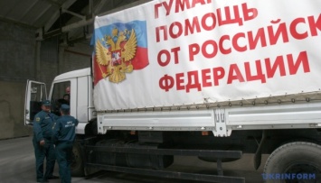 ОБСЕ зафиксировала очередной "гумконвой" РФ на Донбассе