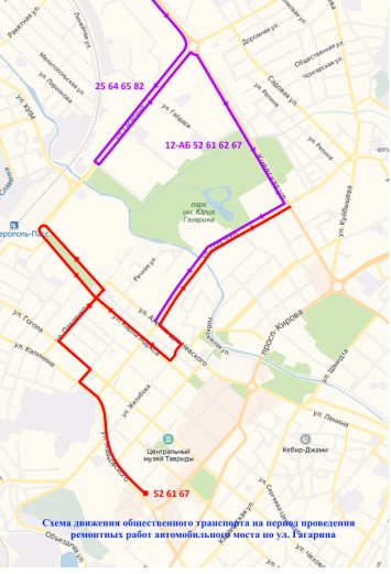 Схема движения общественного транспорта в Симферополе с 17 ноября