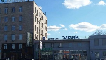 Завод Укроборонпрома "Маяк" хотели продать по вдвое заниженной цене - прокуратура
