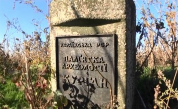 Под Кривым Рогом вандалы разрушили уникальный скифский памятник