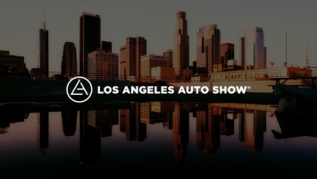 Международный автосалон в Лос-Анджелесе: какими новинками порадует выставка
