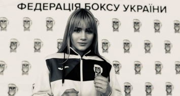 Под Киевом погибла 18-летняя призерша чемпионата Европы по боксу