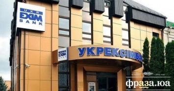 В Киеве на глазах у сына похитили главу одного из крупнейших банков Украины