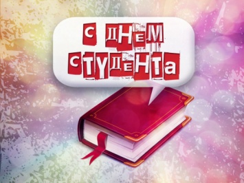 Харьковские студенты поделились историями, за которые им стыдно