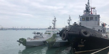 ФСБ прояснила особенности передачи украинских кораблей