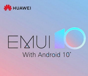 Huawei объявила 14 моделей смартфонов Huawei и Honor, получивших EMUI 10 на основе Android 10