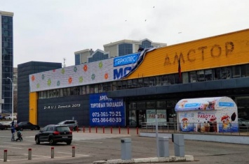 В Донецке на месте "отжатого" "Амстора" откроют новый супермаркет