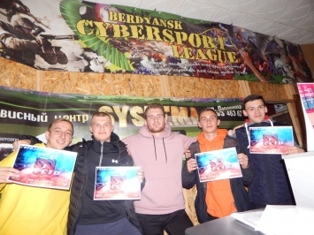 Киберспорт в Бердянске: состоялся турнир по Dota 5&215;5