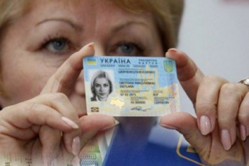 В ПЦУ заявили, что биометрический паспорт - "не печать антихриста"