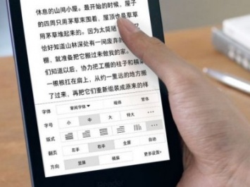 Характеристики первой электронной книги Xiaomi утекли в сеть