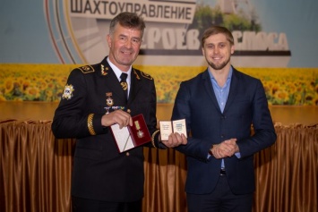 22 шахтера Днепропетровщины получили звание «Заслуженный шахтер Украины»