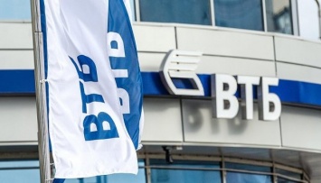 Завладение недвижимостью ВТБ Банка: прокуратура завершила досудебное расследование