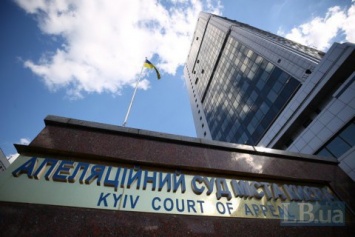 Апелляционное рассмотрение дела Януковича перешло к стадии ходатайств