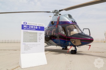 Новинки из Украины: чем оснащен многофункциональный вертолет Ми-2 МСБ-1