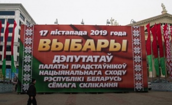 ЕС не признал выборы в Беларуси демократичными