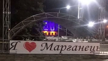 В Марганце на площади Горняцкой славы появилась сцена