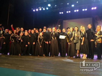 Криворожский ансамбль «Вдохновение» стал обладателем Гран-при Всеукраинского фестиваля