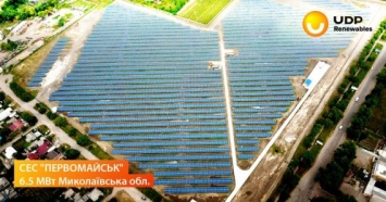 Включена солнечная электростанция «Первомайск»