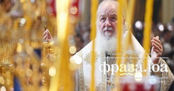 Патриарх Кирилл: Церковь никогда не "преклоняла колени" перед теми, кто оказывал на нее давление