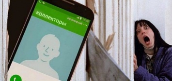 В Запорожской области коллекторы "убили" человека и сообщили об этом его родственникам