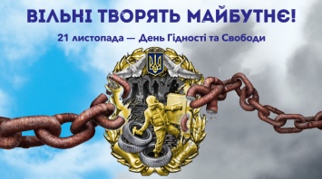 Праздники 21 ноября - День достоинства и свободы, десантников и Собор архистратига Михаила