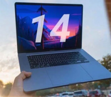 Скоро мы можем увидеть 14-дюймовый MacBook Pro