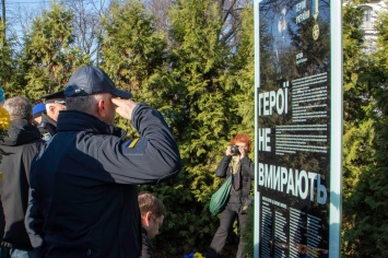 «Наш долг - развивать страну»: в Днепре отмечают День Достоинства и Свободы