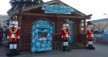 Дом Деда Мороза в Харькове будет стоить 6 миллионов