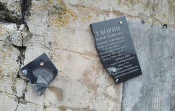 В Молдове разбили мемориальные плиты советским солдатам