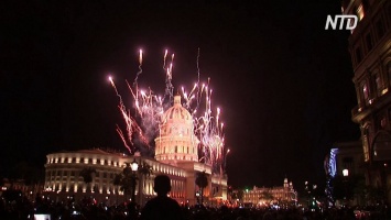 Концерт и фейерверки: Гавана отмечает 500-летний юбилей