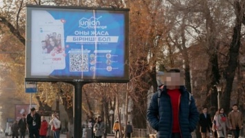 В Алматы установили билборды с рекламой наркотиков