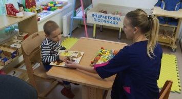 Мечты сбываются! Немецкий фонд GIZ заботится о детях с инвалидностью в Бердянске