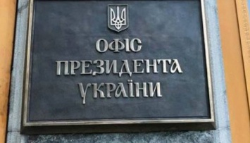 В ОП обсудили проблемы поиска пропавших без вести на Донбассе