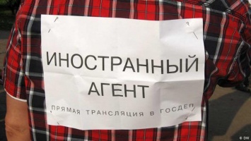Кого из граждан РФ коснется закон о физлицах-иноагентах