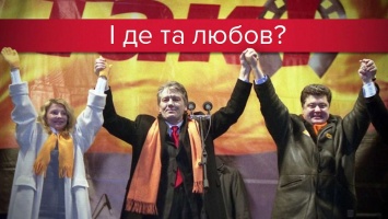 Куда делись лидеры Оранжевой революции: от Майдана до сегодня