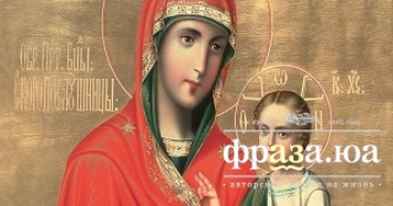 Cегодня православные чтут память чудотворной иконы Богородицы "Скоропослушница"