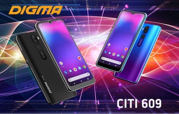 Смартфон DIGMA CITI 609