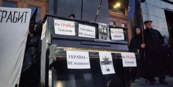 "Украина - не пианино": под Офис Зеленского принесли пианино