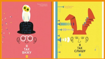 "Издательство Старого Льва" продало права на публикации своих книг в РФ, назвав это культурной борьбой