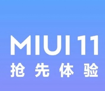 Xiaomi подсчитала количество пользователей MIUI