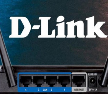 D-Link пополнила список маршрутизаторов, которые больше не будут получать патчи
