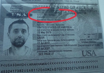 Скандал с паспортом США. Слугой какого народа является Давид Арахамия