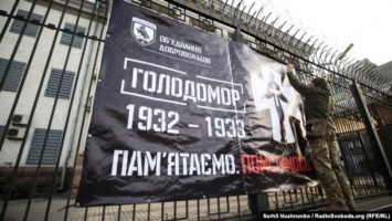 Россия убивала украинцев тогда и продолжает делать это сейчас: под российским посольством прошла акция к годовщине Голодомора