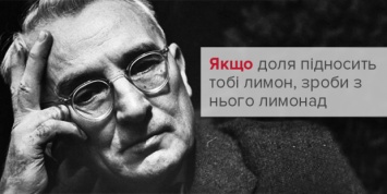 Праздники 24 ноября - день моржа и друзей, именины Виктора и юбилей у Эмира Кустурицы