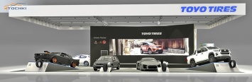 Toyo Tires представит в Эссене пять автомобилей и десять моделей шин