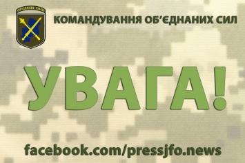 Зона ООС: российские оккупанты ранили местную жительницу в Марьинке