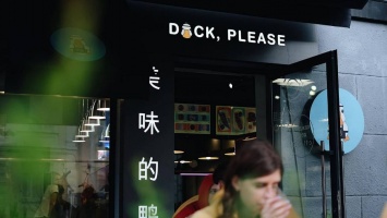 В Киеве открыли новый ресторан китайской кухни Duck, Please: меню и цены