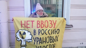 В Петербурге протестуют против ввоза в Россию ядерных отходов из ФРГ