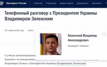 Голобородько вместо Зеленского: Кремль опозорился из-за фото президента Украины